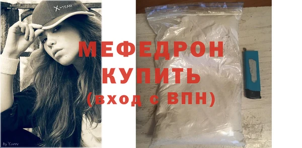 эйфоретик Беломорск