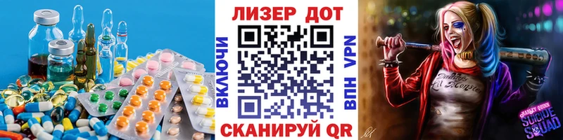 Лсд 25 экстази кислота  blacksprut ссылки  Куровское  цены  