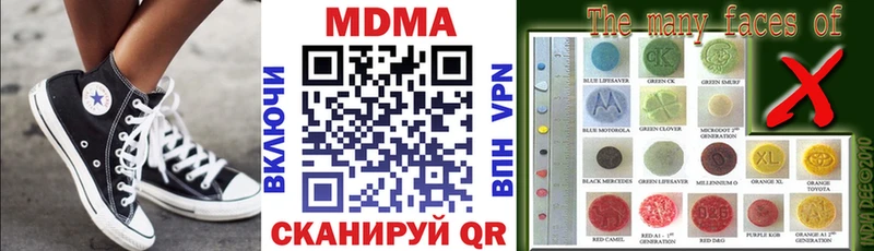 darknet Telegram  МЕГА онион  Куровское  МДМА VHQ 