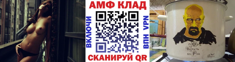 Метамфетамин Methamphetamine Куровское