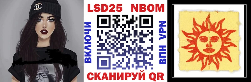 цены   Куровское  Марки N-bome 1,8мг 