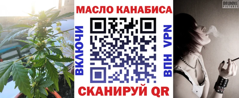 продажа наркотиков  Куровское  darknet клад  Дистиллят ТГК концентрат  гидра  